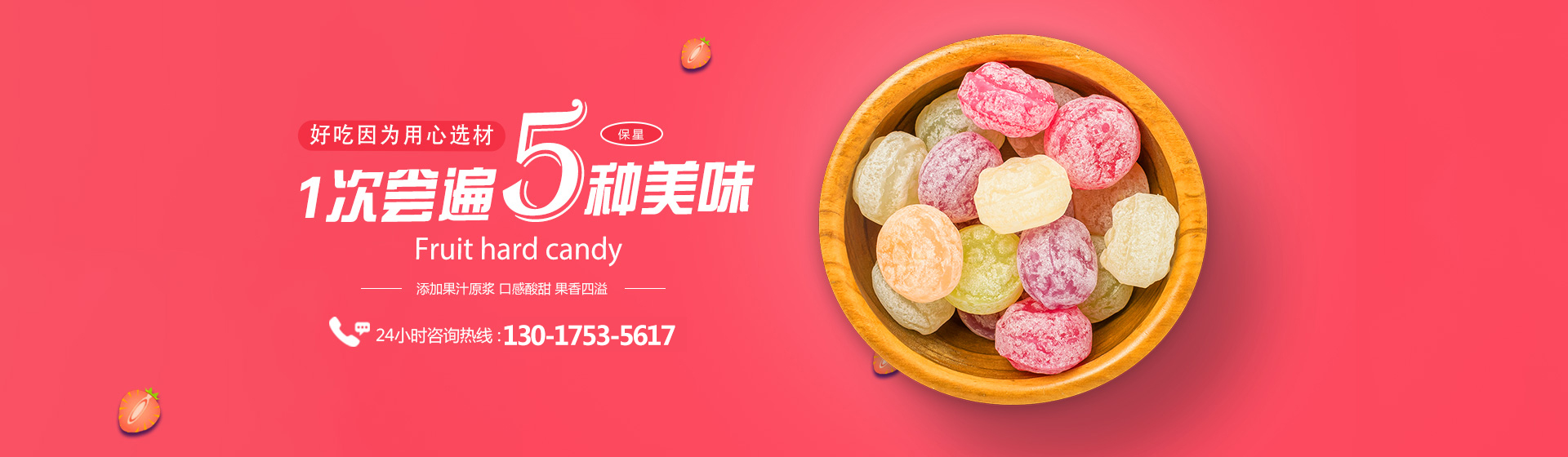 新鄉(xiāng)市保星食品有限公司